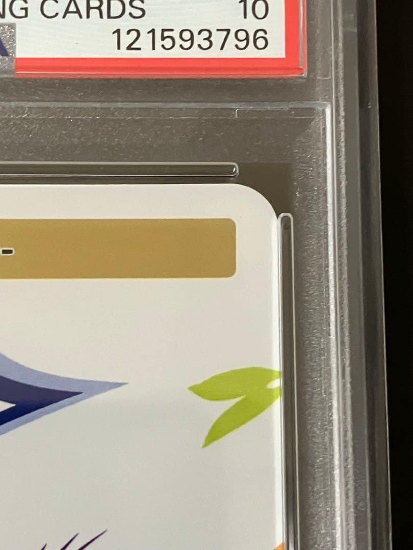 【PSA10】LV x 村上 隆 トレカ コレクティブ カード 042/R