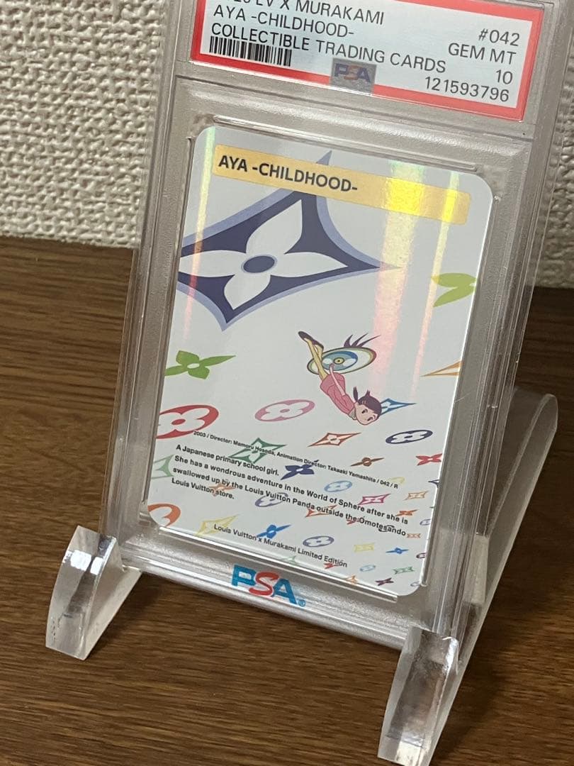 【PSA10】LV x 村上 隆 トレカ コレクティブ カード 042/R