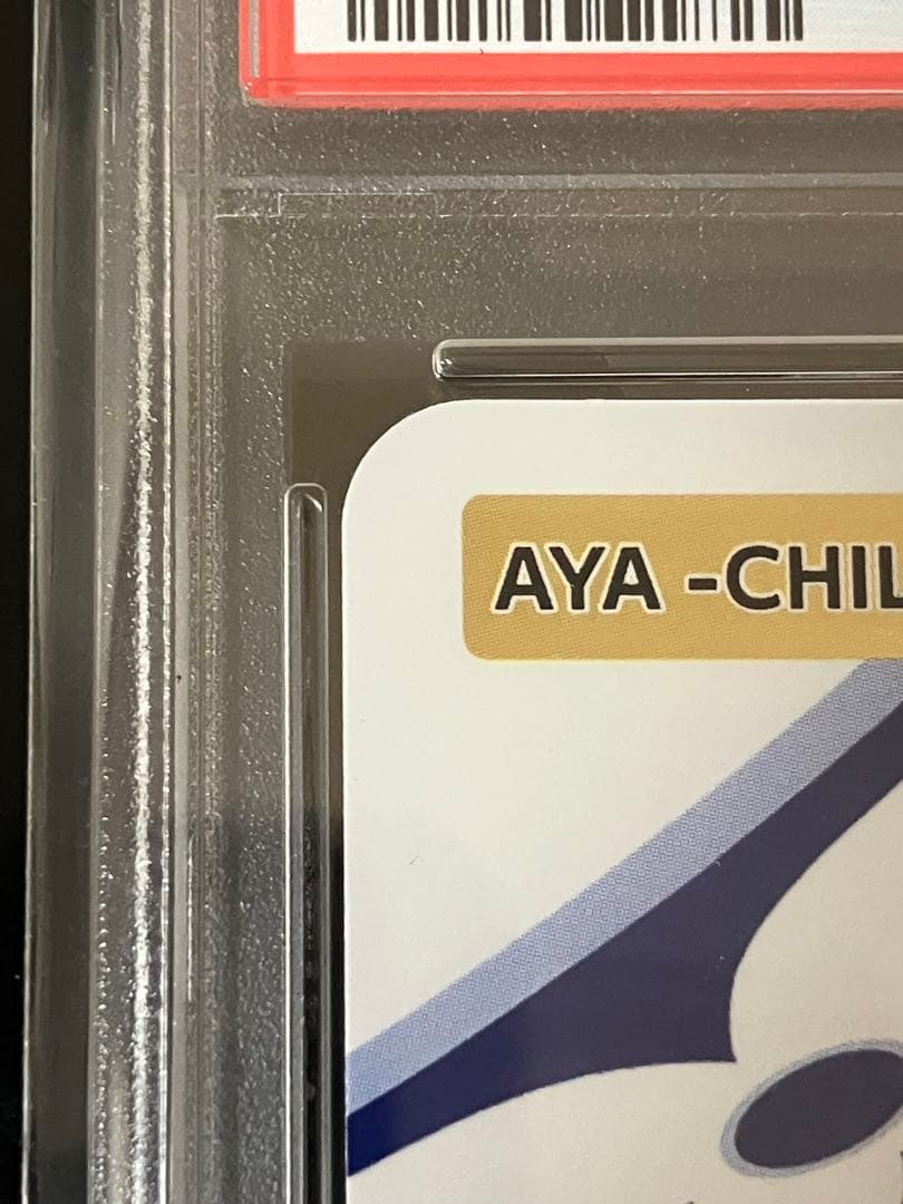 【PSA10】LV x 村上 隆 トレカ コレクティブ カード 042/R