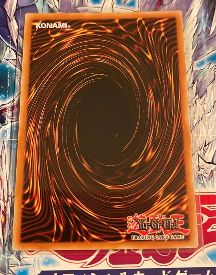 氷結界の龍トリシューラ スターライト 1st フランス語版