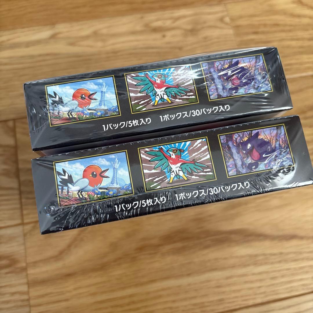 ムニキスゼロ 新品 未開封 BOX スペシャルカードセット メガエルレイド