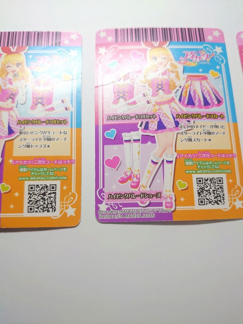 アイカツカード ハイピンクパレード 星宮いちご - メルカリ