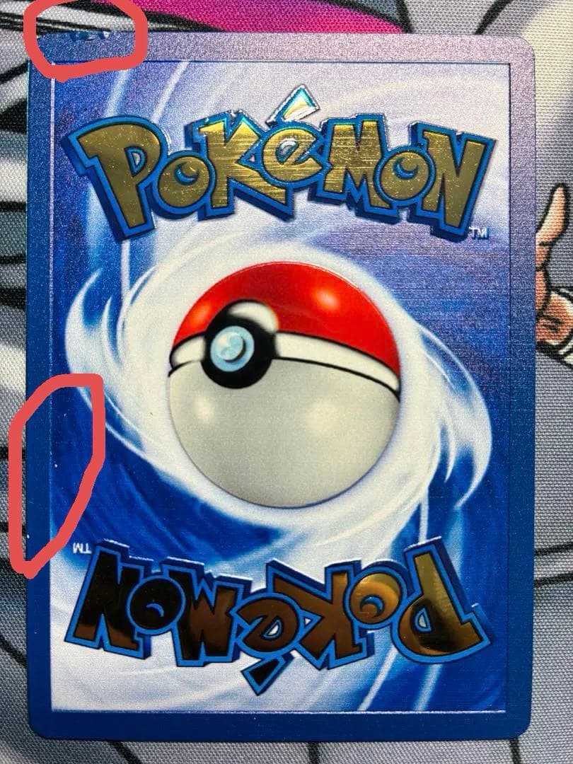 ベストセラーゲーム・おもちゃ・グッズ - メタルカード 25th ウルトラ