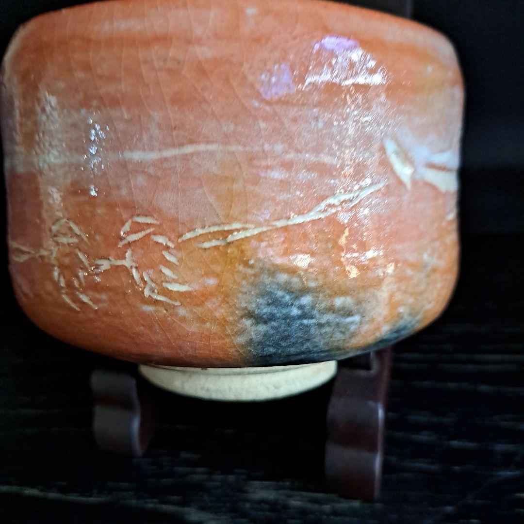 茶道具 楽入窯 吉村楽入造 赤楽茶盌 極上 曳き舟人物図 共箱入 - メルカリ