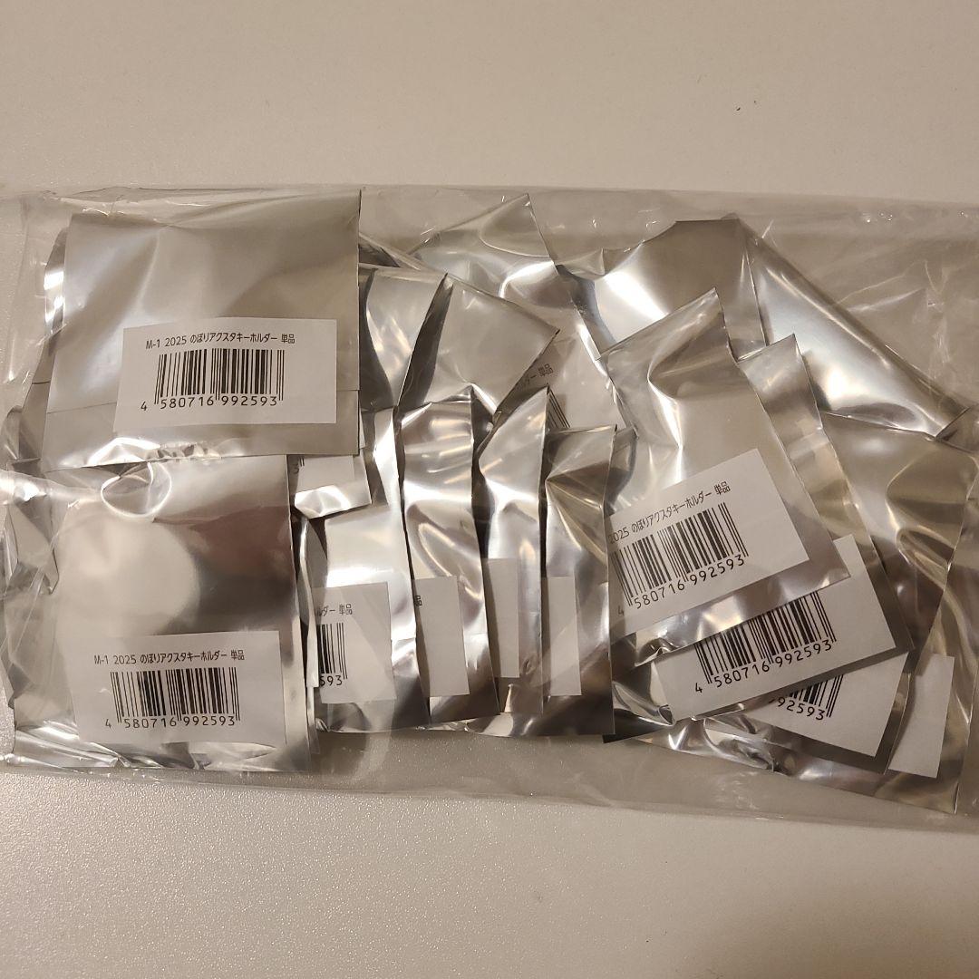 M-1グランプリ 敗者復活戦 のぼりアクリルスタンドキーホルダー コンプリート