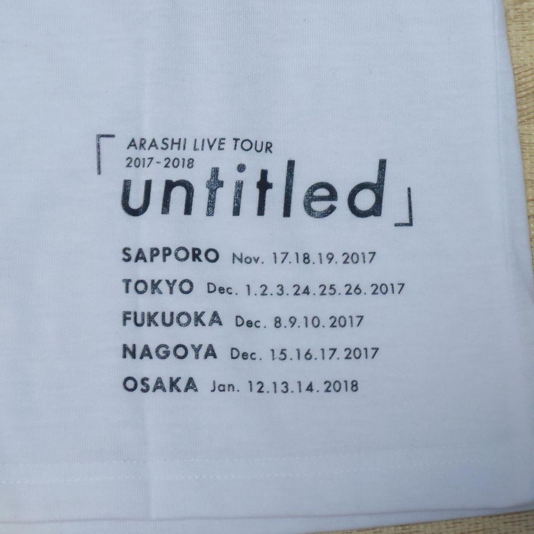 ARASHI 嵐 untitled Tシャツ ライブツアー2017-2018 - メルカリ