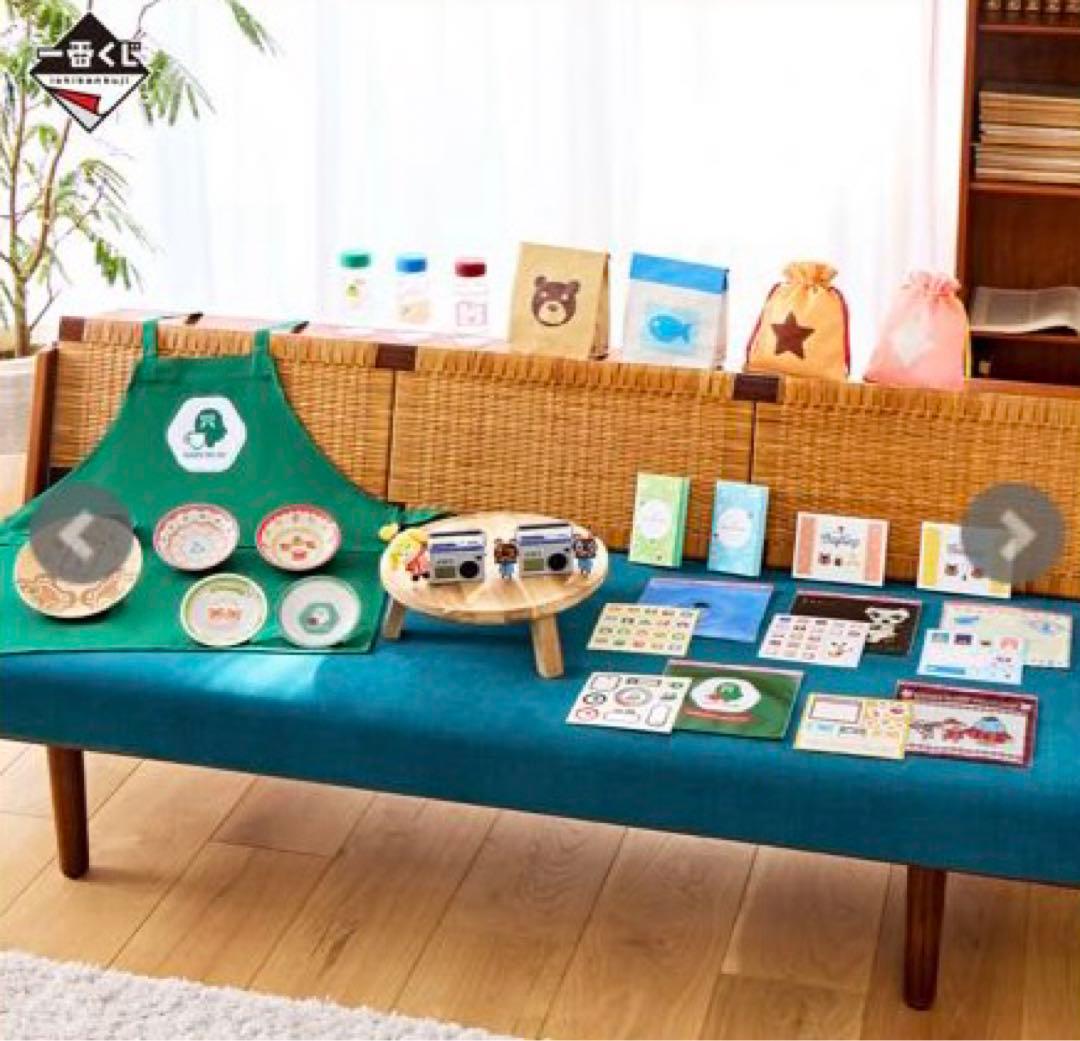 【匿名配送】一番くじ　あつまれどうぶつの森 39点セット