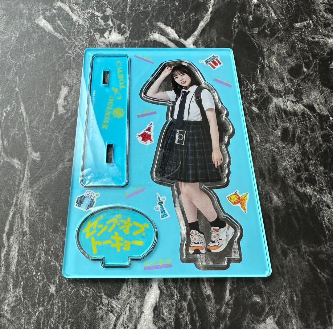 日向坂46 ゼンブオブトーキョー アクリルスタンド 正源司陽子 池園優里香