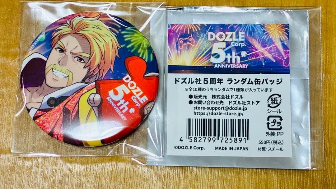 DOZLE 5th ANNIVERSARY 缶バッジ ドズル社 5周年 - メルカリ