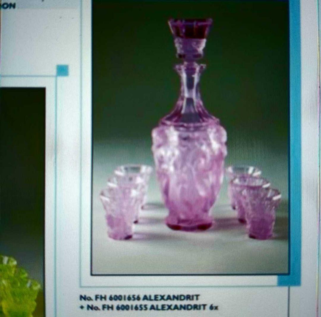 F.Halama フランティシェク ハラマ アレキサンドライト デカンタ