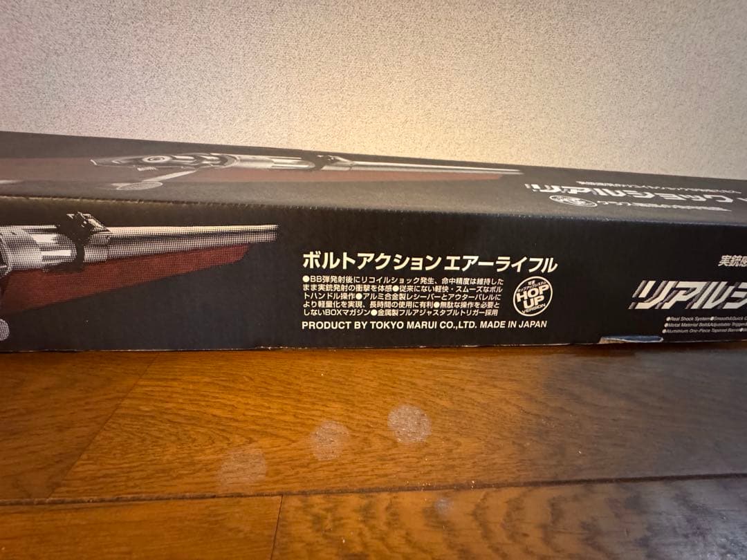 VSR-10 リアルショック　ボルトアクション　エアーライフル