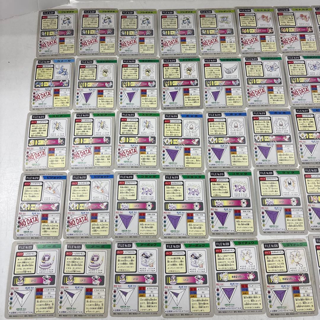 ポケモンカードダス　1997年　210枚　まとめ売り