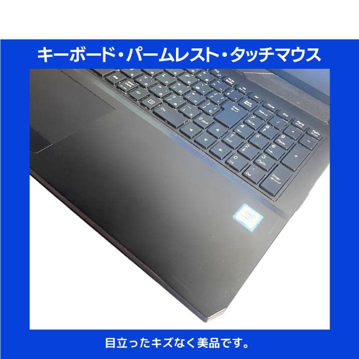 i7 HQ×GPU×16GB×新品SSD✨】mouse／豪華アプリ✨M560 - メルカリ