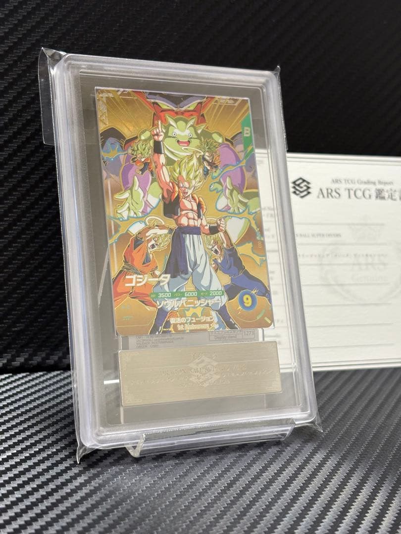 ARS10 ドラゴンボールスーパーダイバーズ SDVA-003 ゴジータ