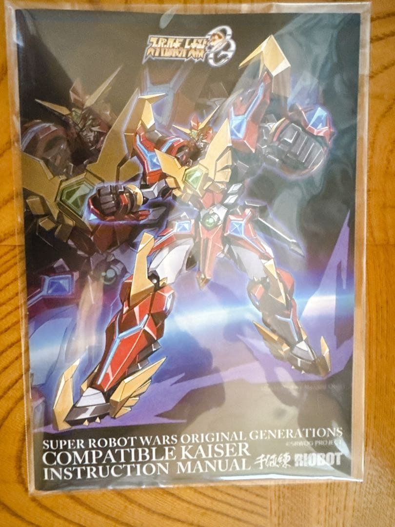 千値練RIOBOT コンパチブルカイザー&Gサンダーゲート　セット　中古品