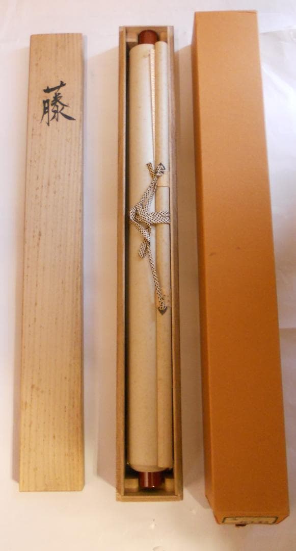 掛け軸 古幸 神都ノ冬 絹本 希少 軸装 茶道具 掛軸 美品 です。