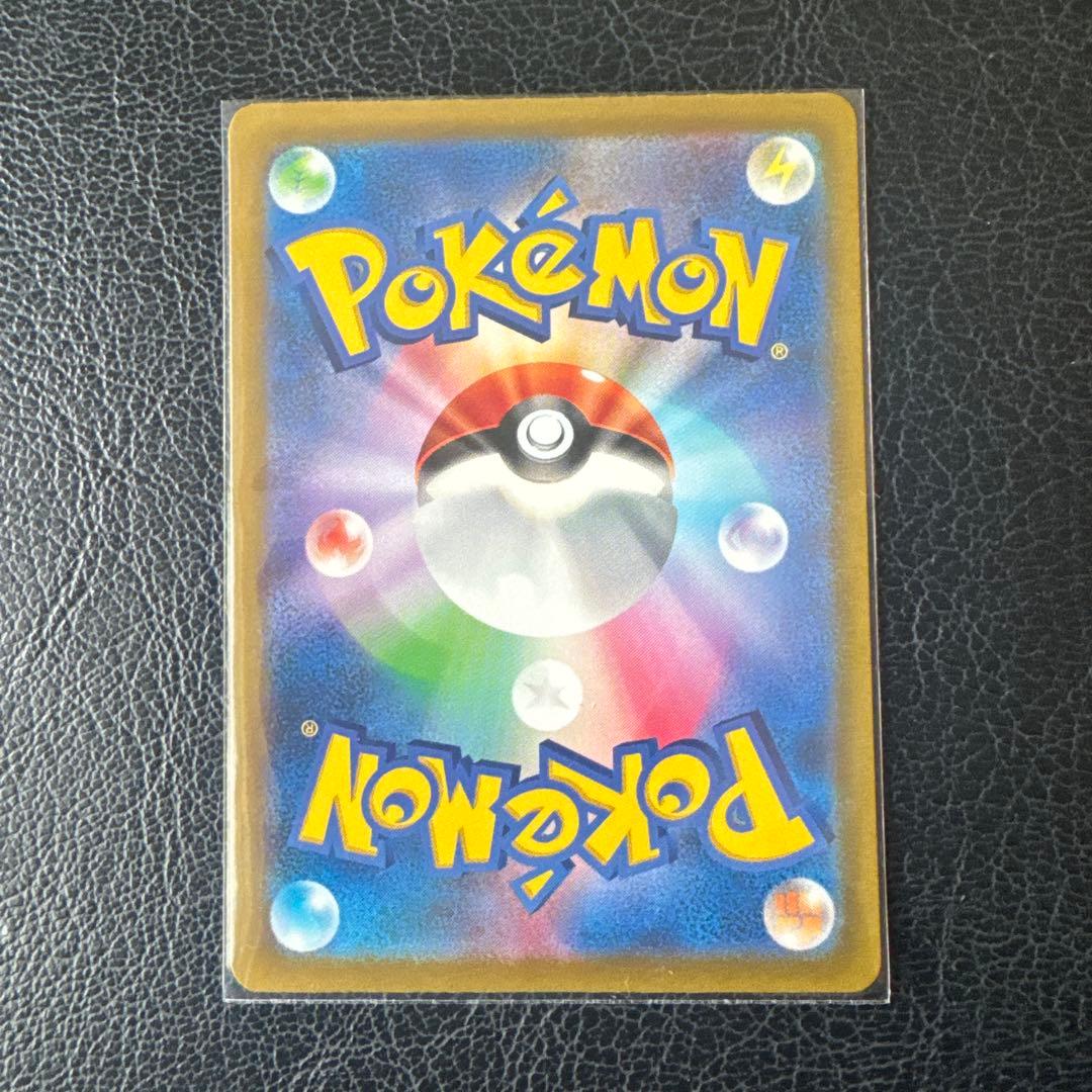 ポケモンカード ベルのまこころ SR ピカチュウ2枚セット