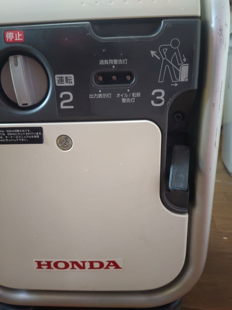 ホンダ 発電機 EX 6 サイクロンバーター HONDA EX6 ホンダ サイクロン