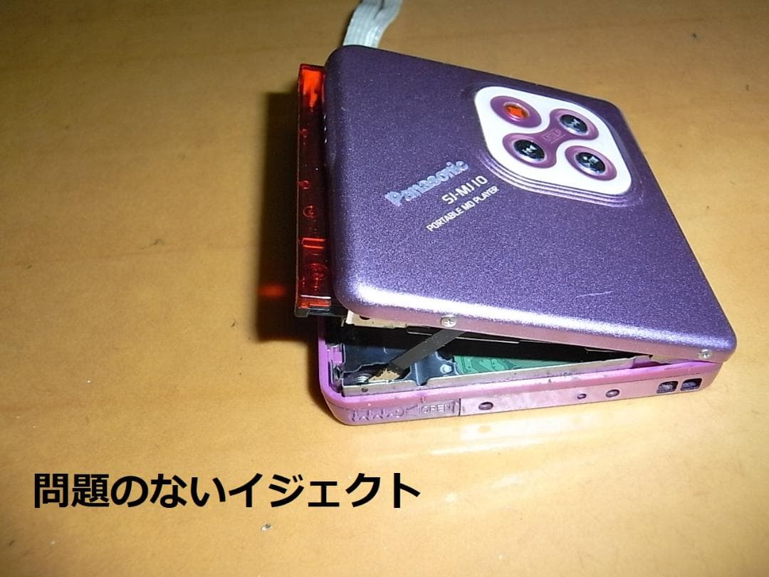 おまけのスピーカー付き】panasonic ポータブルプレーヤー MJ10 おまけ