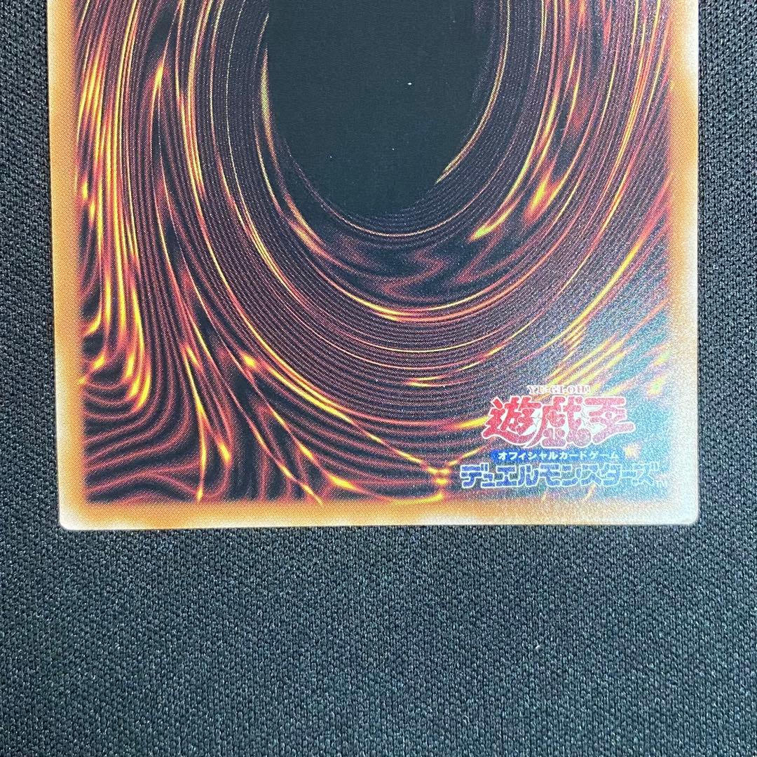 遊戯王　ブラックマジシャンガール　25th