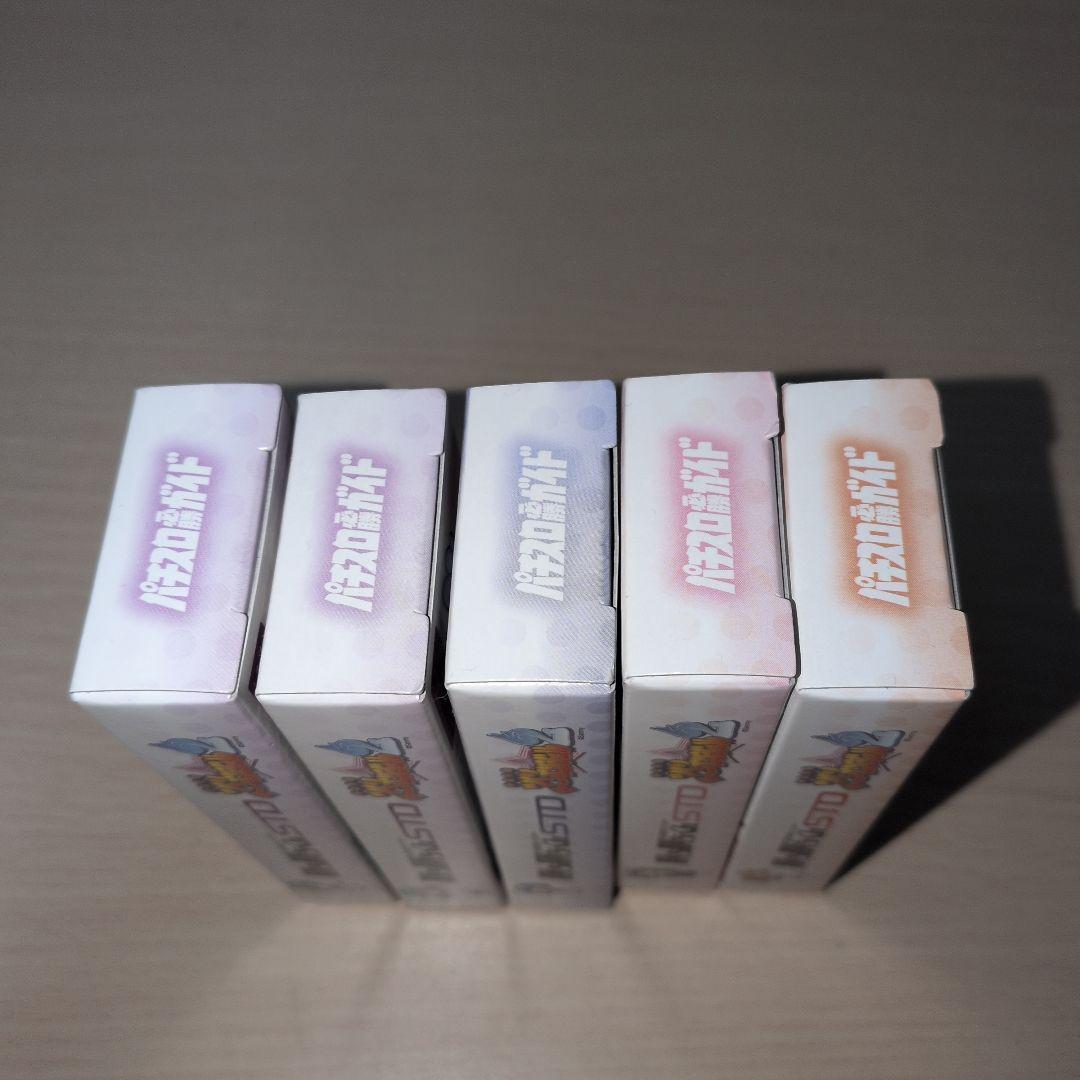 新品未開封 カチカチくん ツインエンジェル2 5個セット - メルカリ