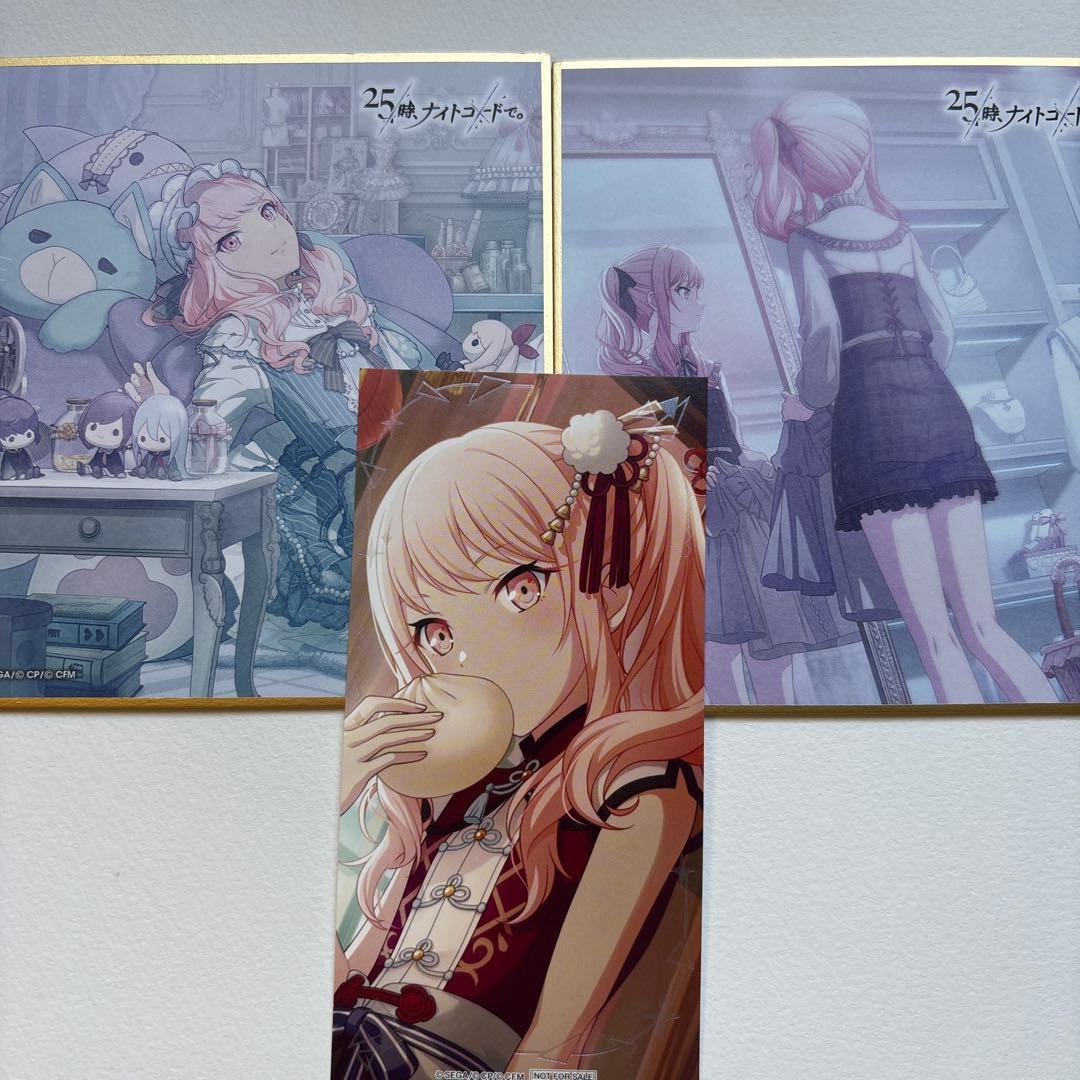 プロセカ 色紙 暁山瑞希 - メルカリ