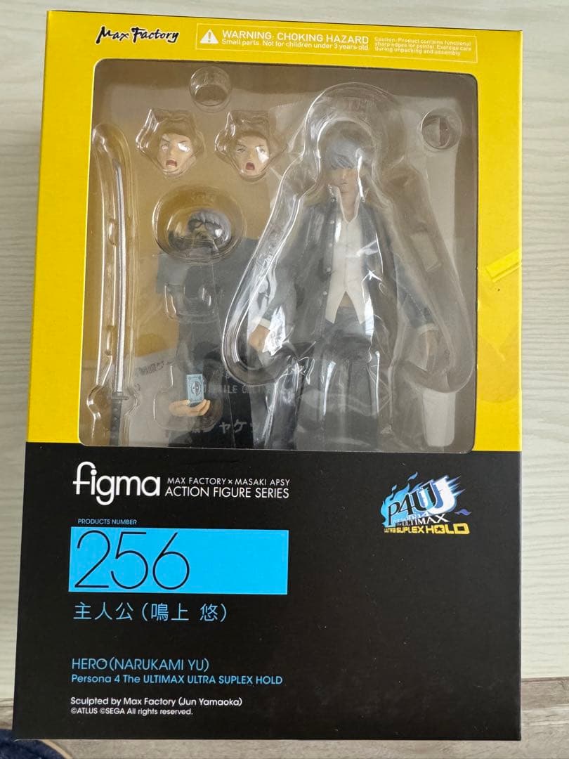 figma ペルソナ4 ジ・アルティマックス 主人公 鳴上 悠 figma 鳴上悠