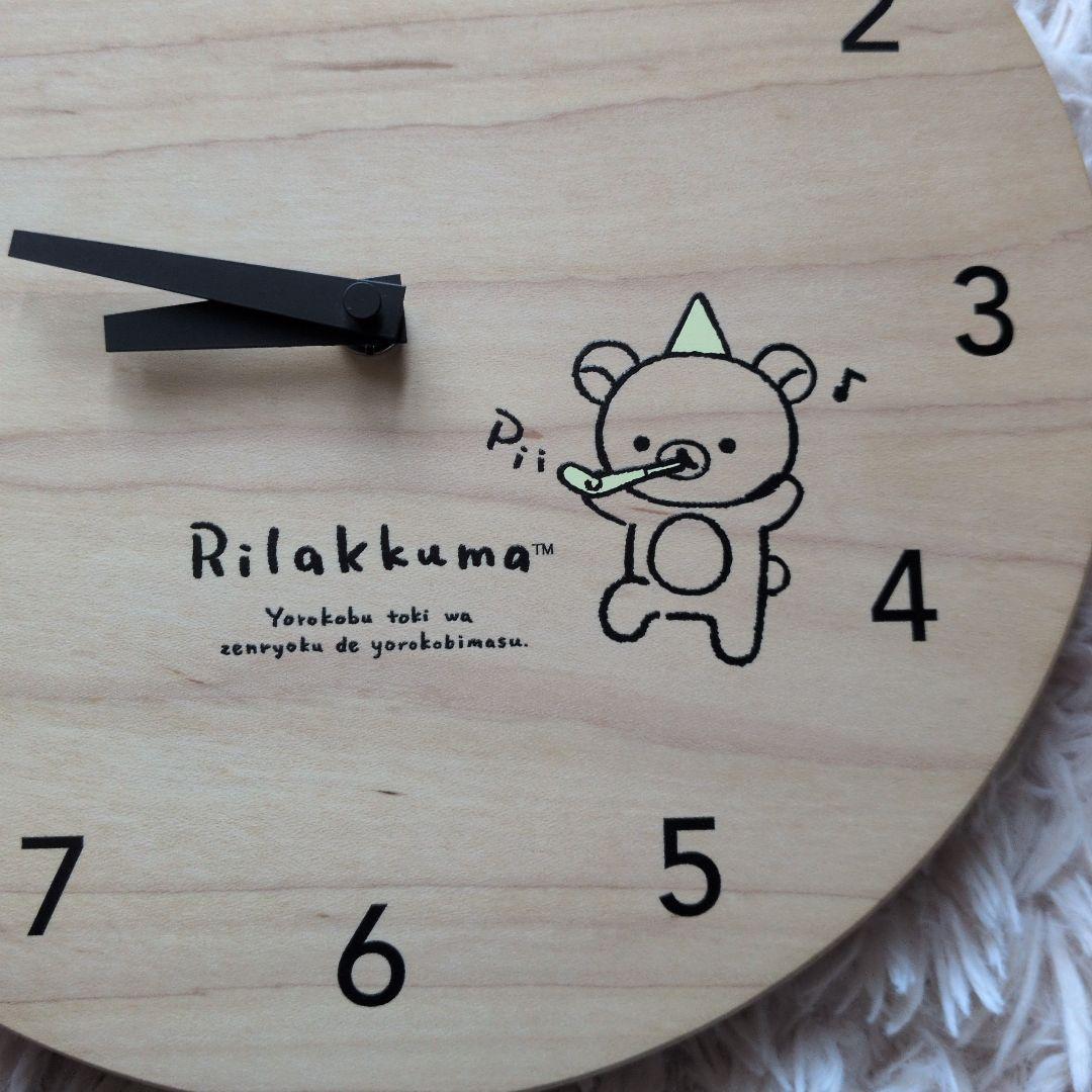San-X　リラックマ　壁掛け時計　木製