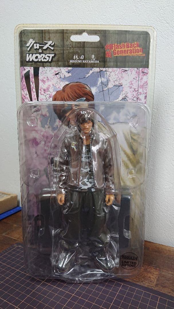 FBG林田恵クローズフィギュア