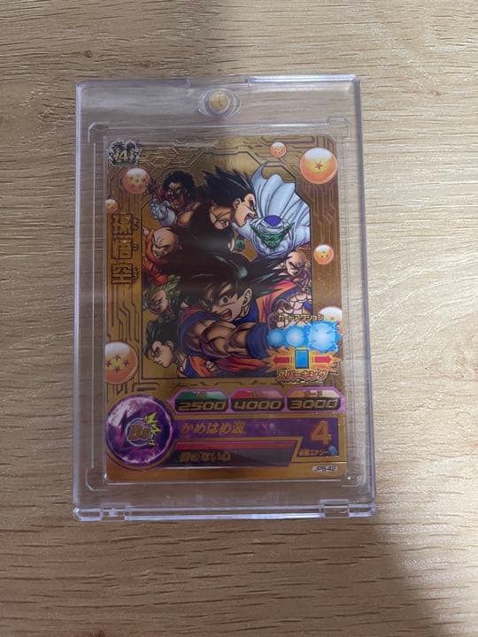スーパードラゴンボールヒーローズjpb-42 孫悟空青プロモ