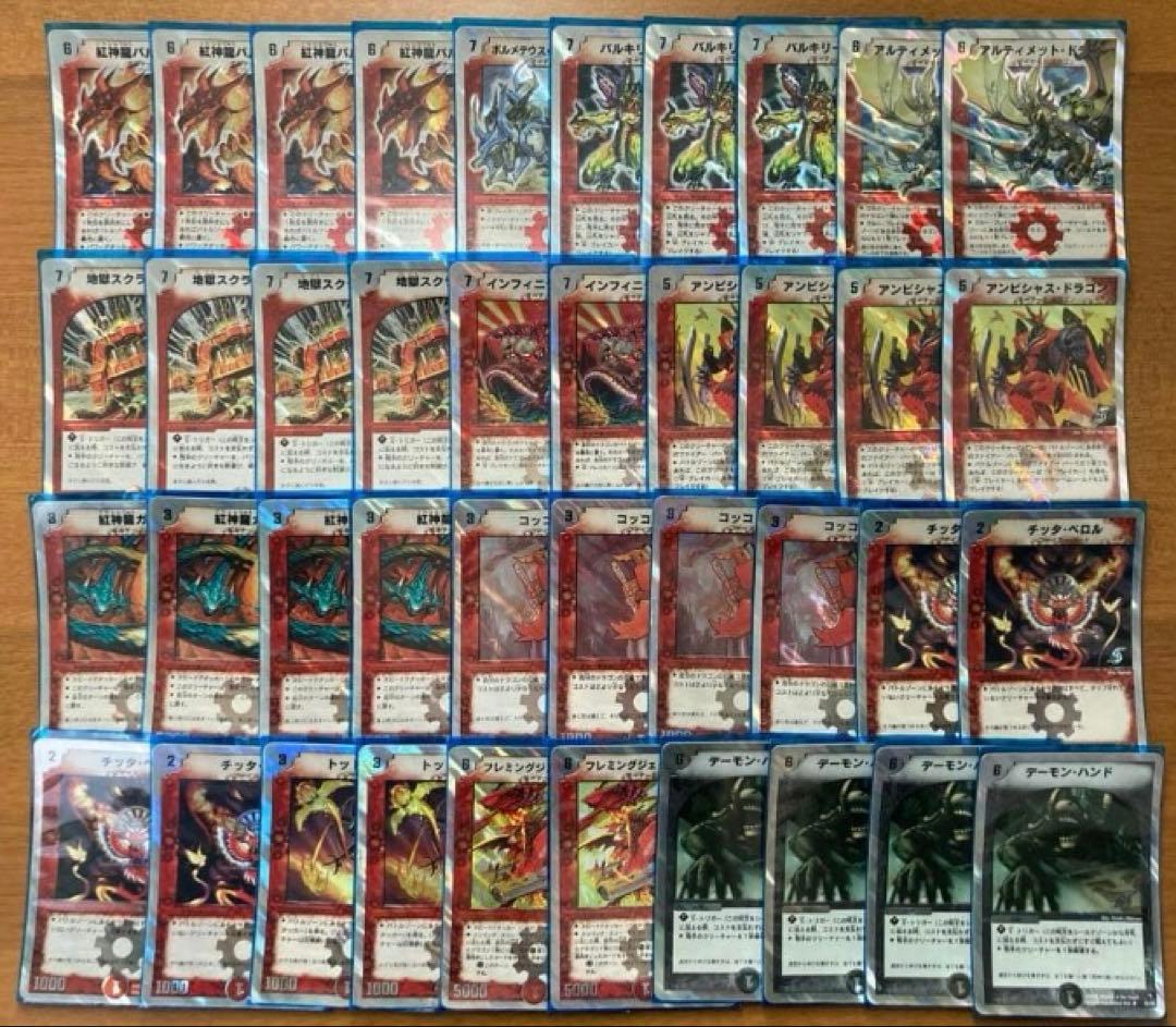 デュエルマスターズ　スーパーデッキ　14種類　バラ売り場不可