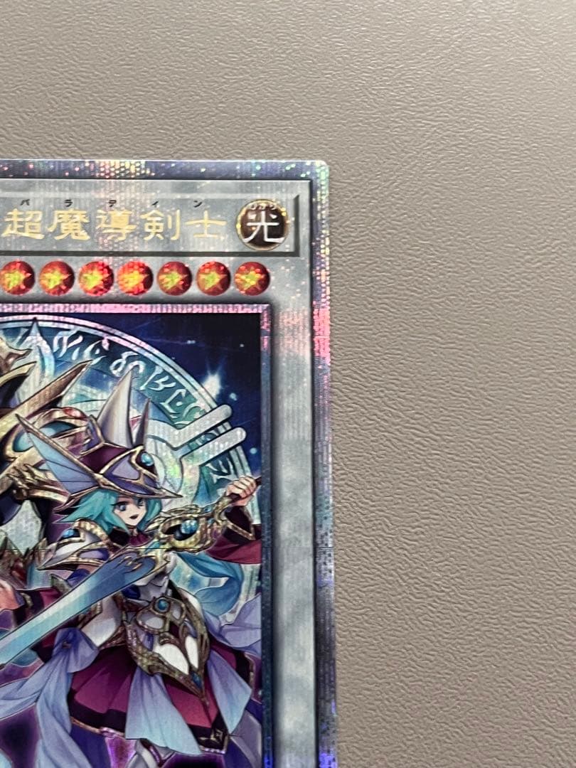 結束と絆の超魔導剣士　25thシークレットレア