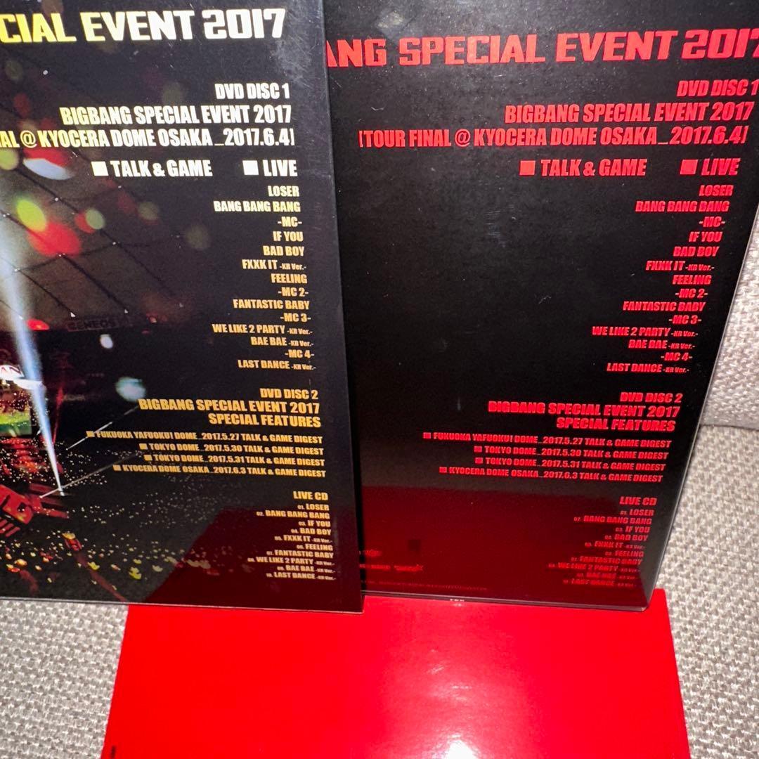 BIGBANG】SPECIAL EVENT 2017〈初回生産限定・3枚組〉 - メルカリ