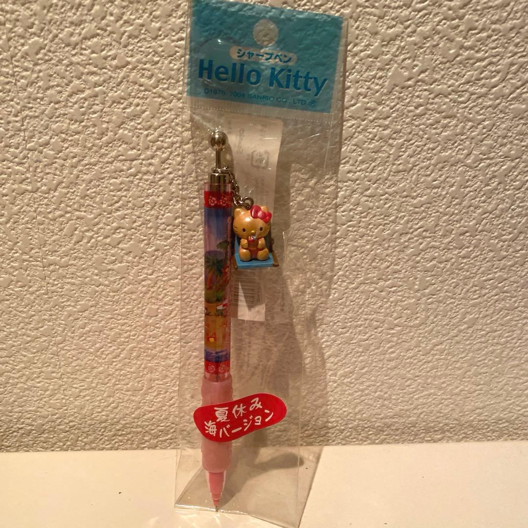 ハローキティ 夏休み海バージョン 日焼け レア シャープペン