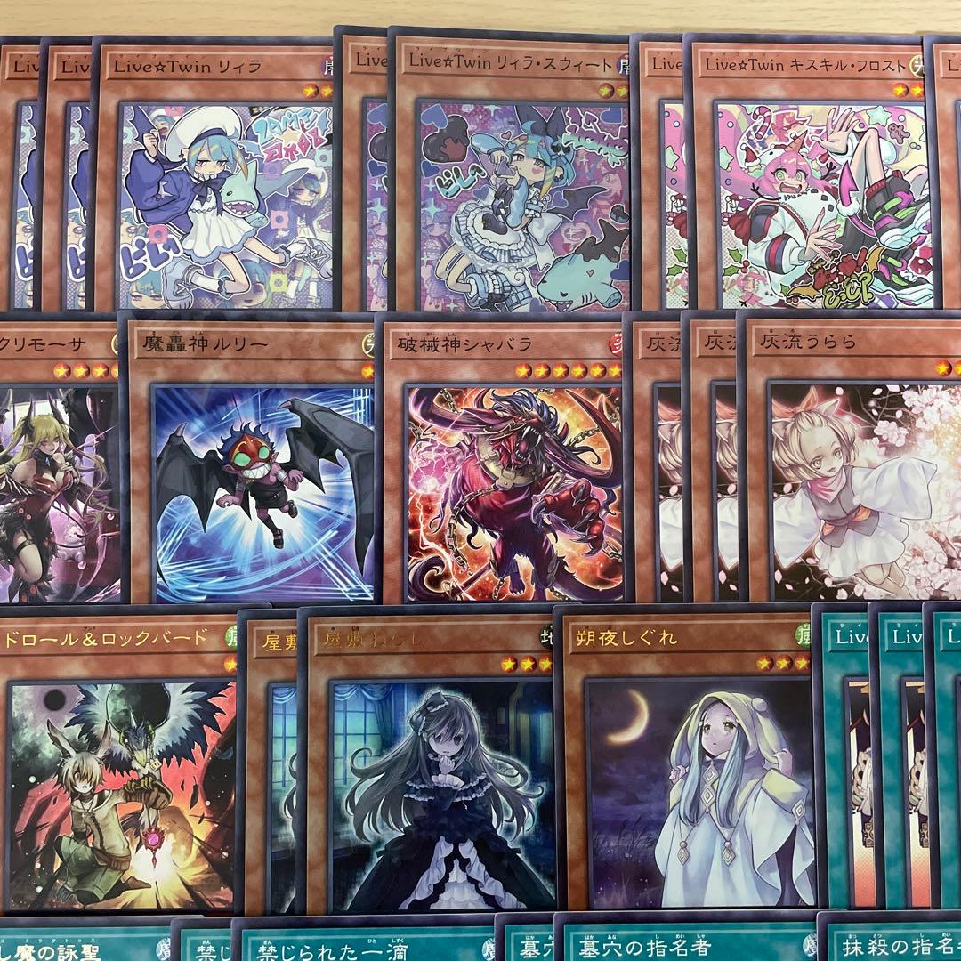 大会構築 イビルツインデッキ キスキル リィラ デモンスミス リィラスウィート