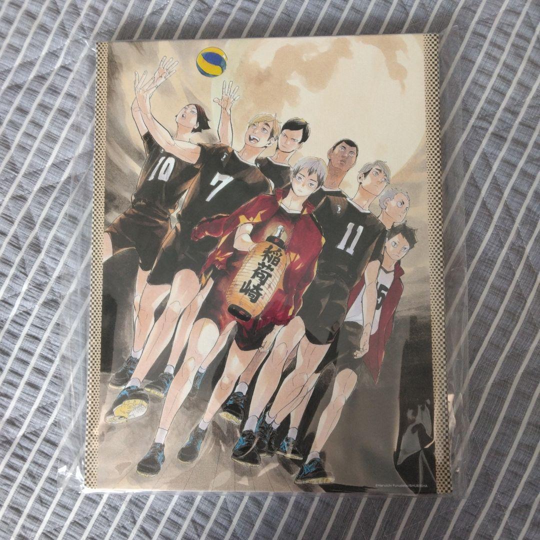 新品 未開封 ハイキュー 稲荷崎高校 受注生産フルカラーBIGアートボード