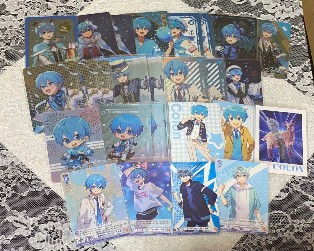 すとぷり ころんくん