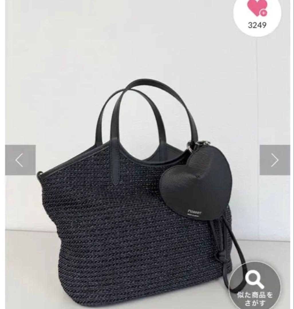 ラシット　レザーハートチャーム