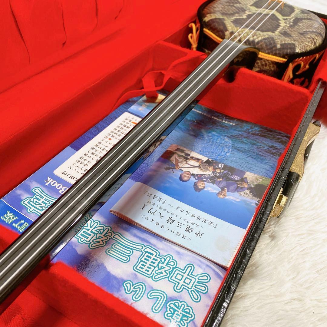 国産 守礼印 ハードケース 琉球 沖縄 三線 全長79cm 蛇皮柄 - メルカリ