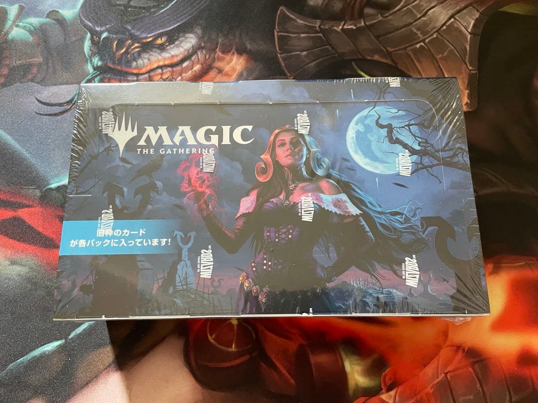 MTG・日本語版】イニストラード・リマスター《プレイ・ブースター BOX》