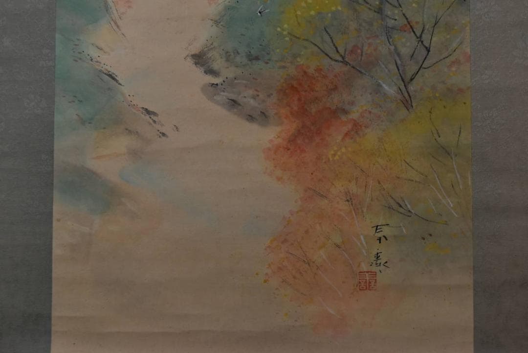 【真作】堀江春斎/秋景通天橋図/掛軸☆宝船☆Z-919