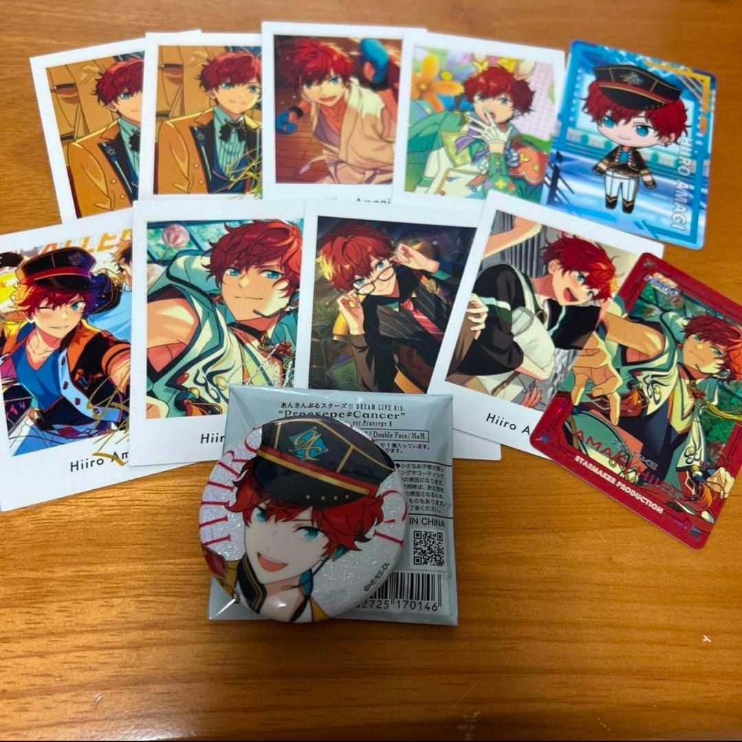 あんスタ 一彩 まとめ売り あんさんぶるスターズ あんスタ 天城一彩