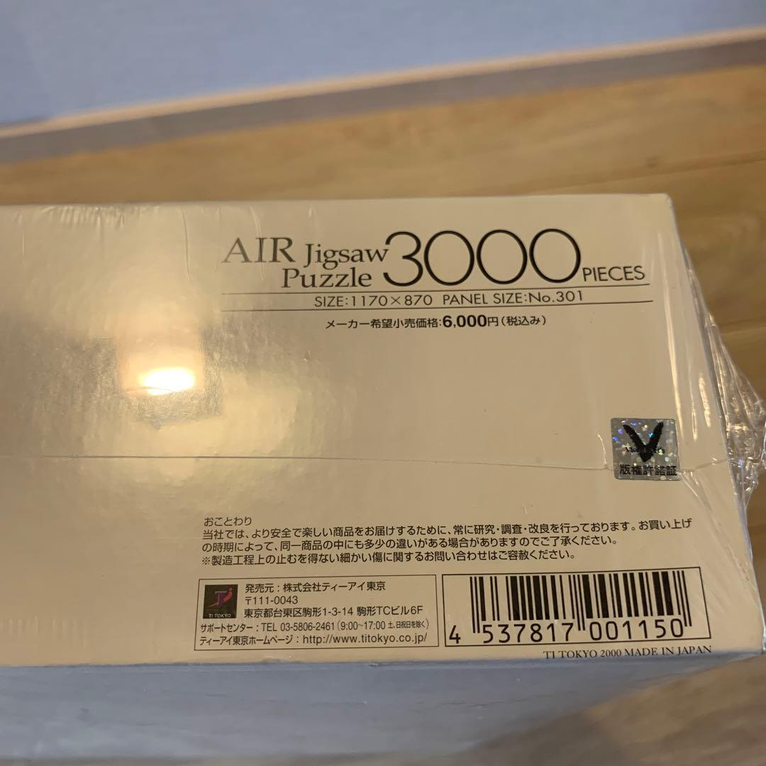 AIR key パズル 3000ピース 神尾観鈴 - ジグソーパズル超 安い