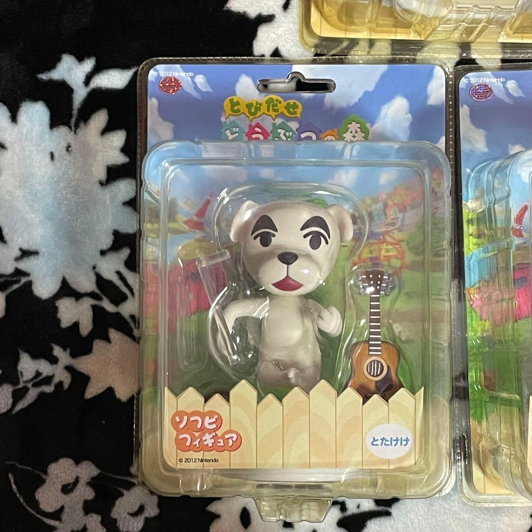 とびだせどうぶつの森 ソフビフィギュア 3体セット