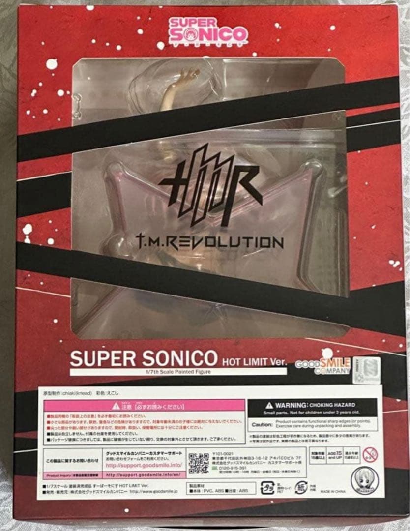 送料無料　すーぱーそに子 フィギュア　HOTLIMIT Ver