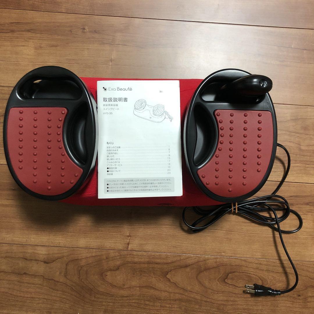 メタルファイトベイブレード BB-23 ショップ エルドラゴ105F WHF