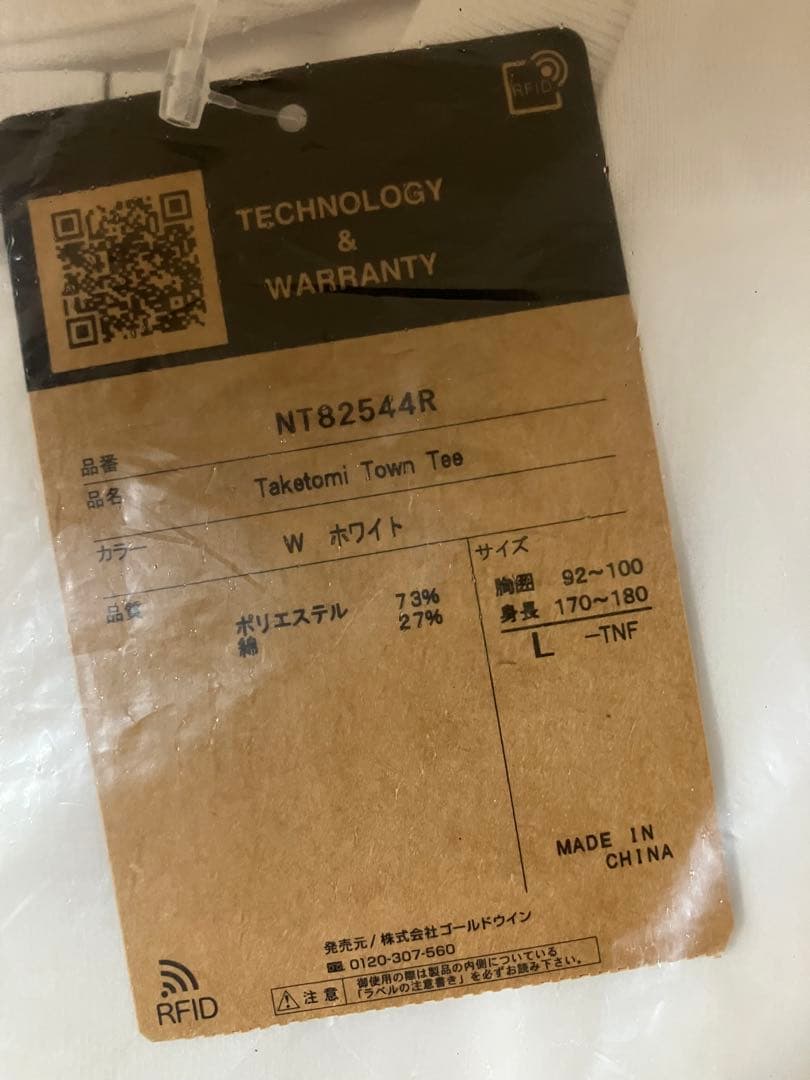 THE NORTH FACE限定TAKETOMI Tシャツ 石垣島 Lサイズ