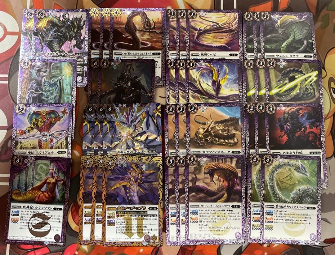 バトスピ妖蛇デッキセットククルカン軸二重スリーブ大量おまけ付き