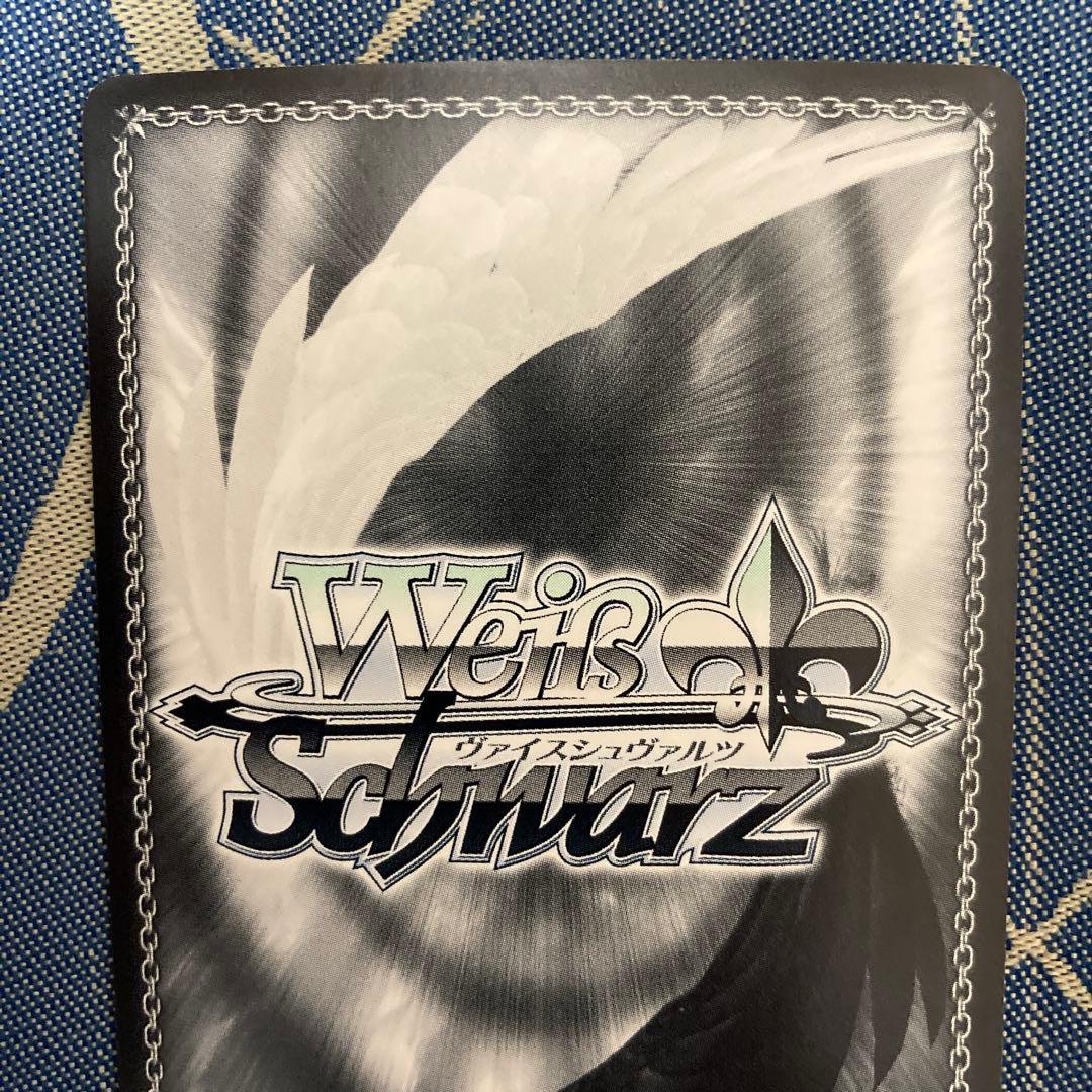 ヴァイスシュヴァルツ 神様になった日 全てを知る者 ひな SP サイン