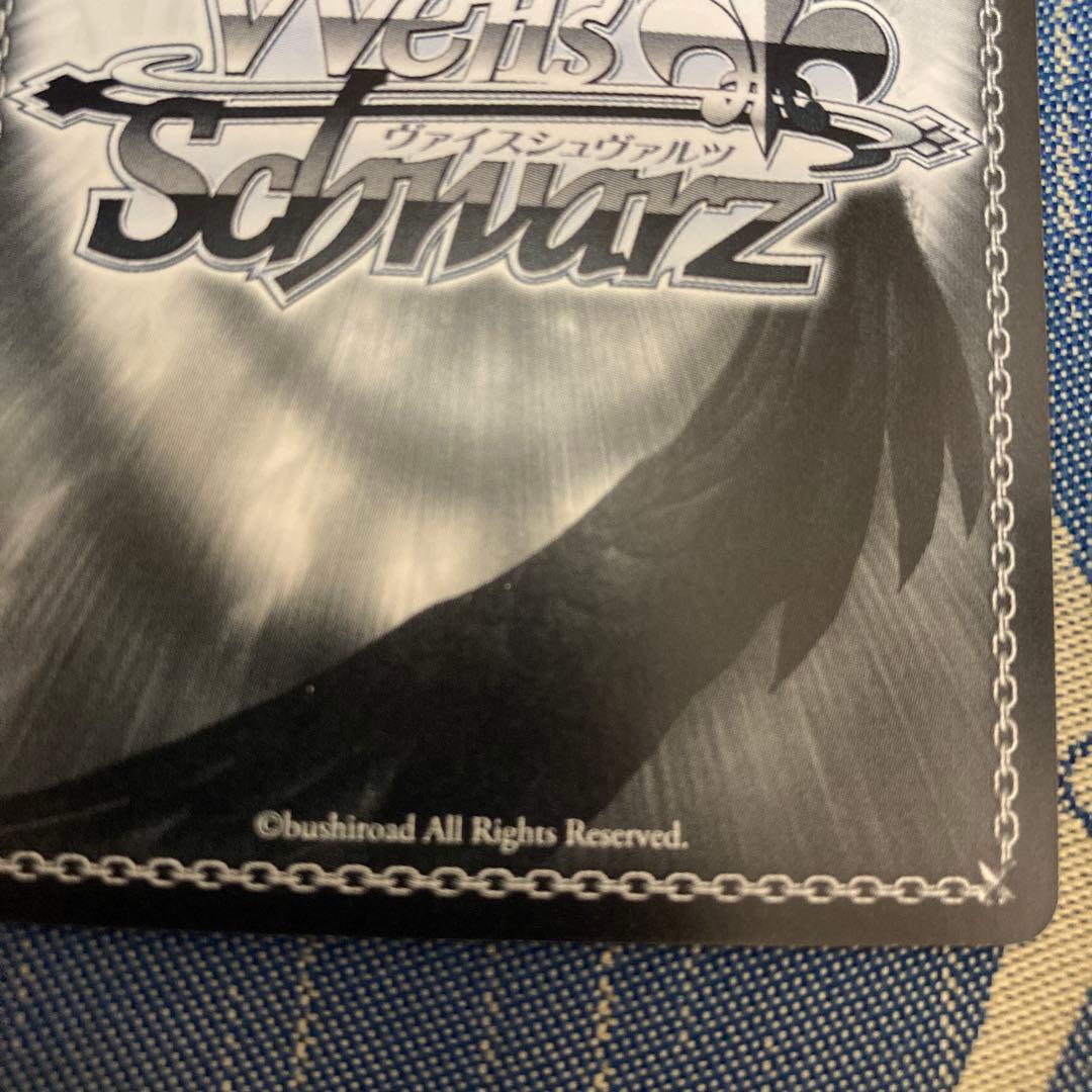 ヴァイスシュヴァルツ 神様になった日 全てを知る者 ひな SP サイン